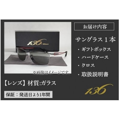 Barnes(バーンズ)6106
