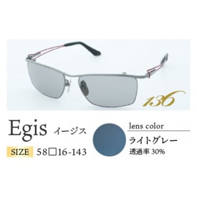 Egis(イージス)5101 ライトグレー