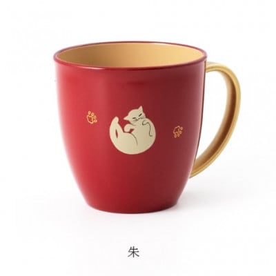 【越前漆器】カラフルでかわいい『マグカップねこ』 朱