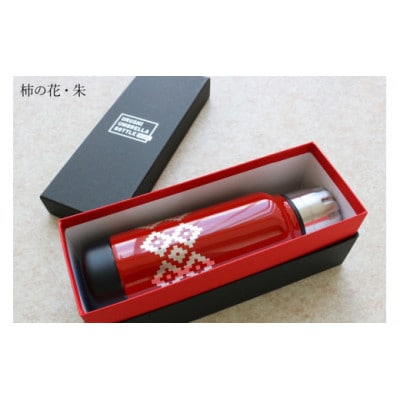 thermo mug×越前漆器『うるしアンブレラボトル ミニ/柿の花』(朱・シルバー)