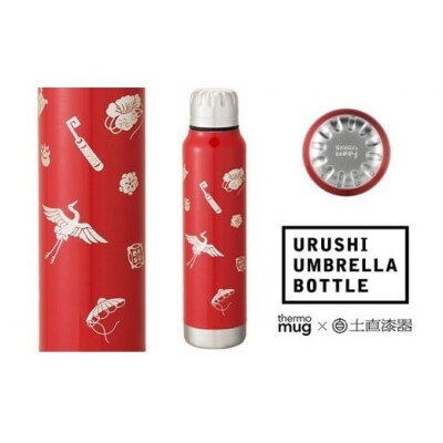 thermo mug×越前漆器『うるしアンブレラボトル 宝尽くし』(朱)