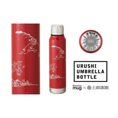 thermo mug×越前漆器『うるしアンブレラボトル 鳥獣戯画』(朱)