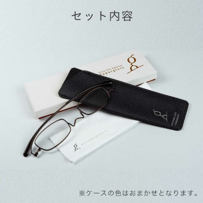 鯖江製・高級薄型めがね 度数:+1.50【ペーパーグラス】Nスタ・スクエア　ブラウン