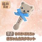 赤ちゃんカスタネット【柔らかな手触りとカタカタと心地よい木の音…無塗装天然木で歯がためにも】
