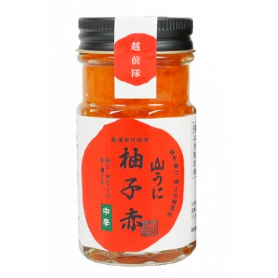 福井県鯖江市河和田の伝統薬味“山うに”　ギフトボックス　小