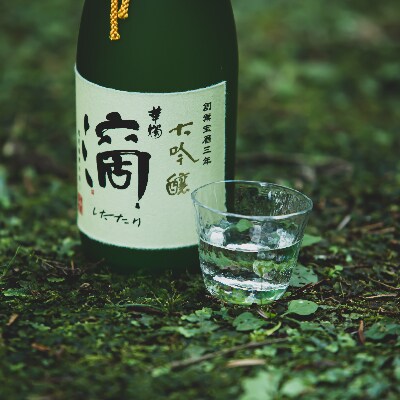 華燭　大吟醸 滴(したたり)1800ml　箱入り