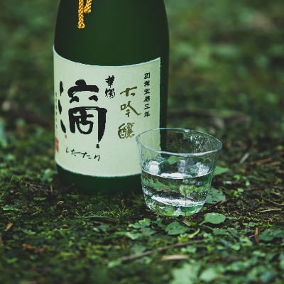 華燭　大吟醸 滴(したたり)720ml　箱入り