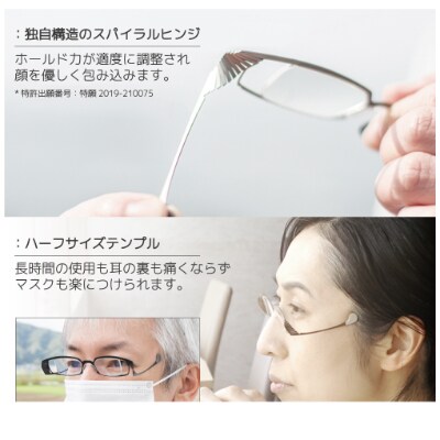 鯖江製 最薄最軽量を目指した老眼鏡【栞 フェザー】度数+3.00 スクエア ブラック