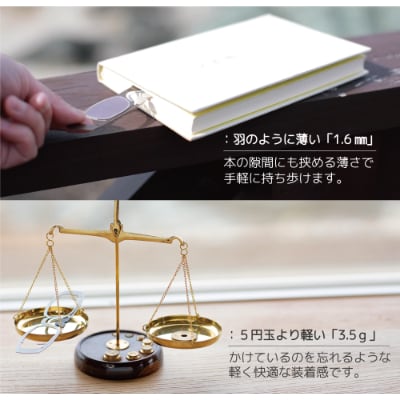 鯖江製 最薄最軽量を目指した老眼鏡【栞 フェザー】度数+1.50 スクエア ブラック