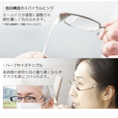 鯖江製 最薄最軽量を目指した老眼鏡【栞 フェザー】度数+1.50 スクエア ブラック