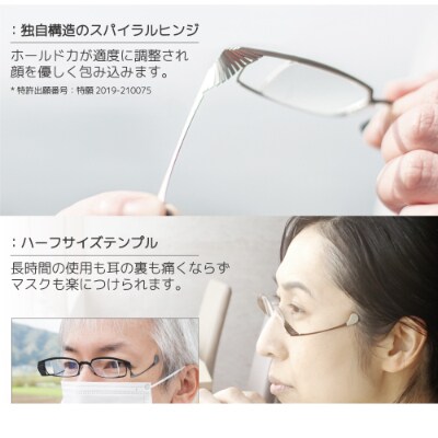 鯖江製 最薄最軽量を目指した老眼鏡【栞 フェザー】度数+2.00 スクエア グレー