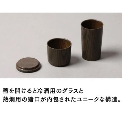 【越前塗】NON　日本酒モダン 酒器セット  NIVI赤レンガ