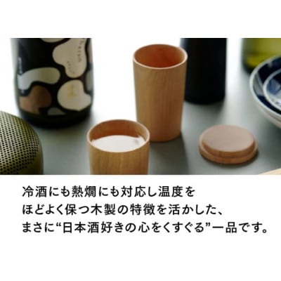 【越前塗】NON　日本酒モダン 酒器セット  NIVI赤レンガ
