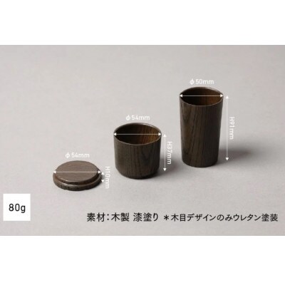 【越前塗】NON　日本酒モダン 酒器セット NIVI曇天