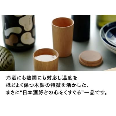 【越前塗】NON　日本酒モダン 酒器セット NIVI紺碧