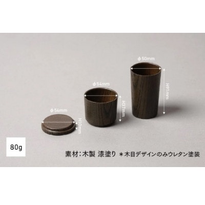 【越前塗】NON　日本酒モダン 酒器セット NIVI紺碧