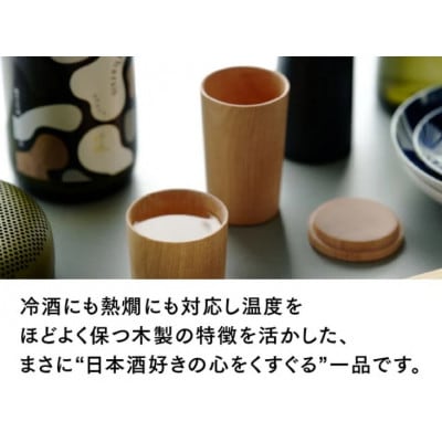 【越前塗】NON　日本酒モダン 酒器セット 木目