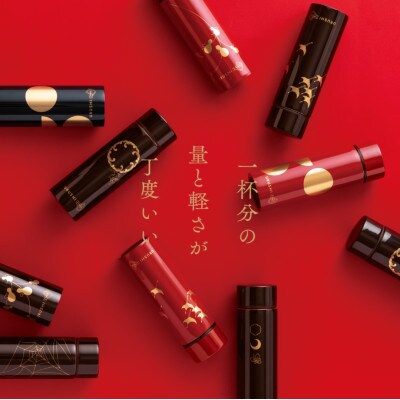 本漆だけの特別な質感のステンレスボトル【URUSHIPOKETLE 蜘蛛の巣 朱色】