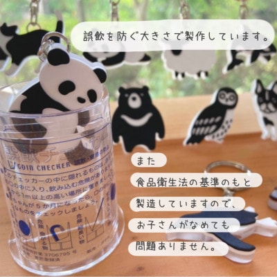 眼鏡の素材から生まれた、動物の形をしたお守りホイッスル　effe pensiero　パンダ横立ち