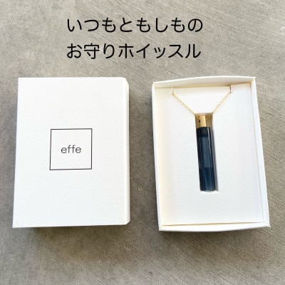 防災・防犯用笛『effe ～bottle colum～』　ネイビー(9)