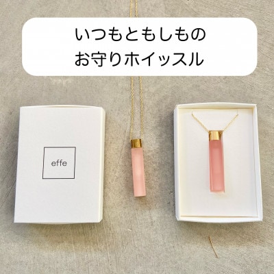 防災・防犯用笛『effe ～bottle prism～』 ピンク(6)