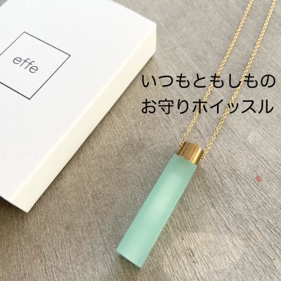 防災・防犯用笛『effe ～bottle prism～』 ミント(7)