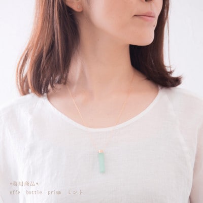 防災・防犯用笛『effe ～bottle prism～』 ラベンダー(8)