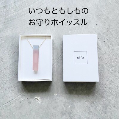 防災・防犯用笛『effe candy』ネックレス ピンク(2)