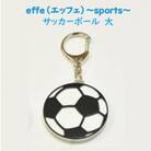 防災・防犯用 笛『effe(エッフェ)～sports～』サッカーボール(大)