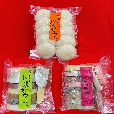 「越前いなかもち」詰め合わせ
