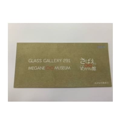 福井のめがね引換券ゴールド(70,000円分)