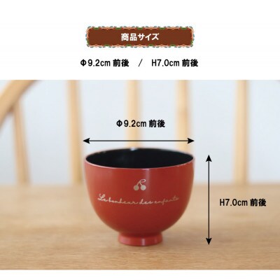 unilaque. 子供茶碗 くま 黒 漆器 お食い初め