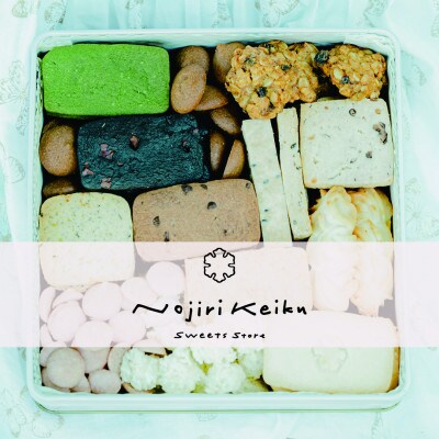 ケイクのクッキー大作戦【野尻ケイクのクッキー缶】