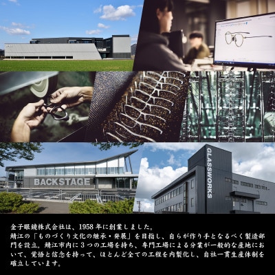 金子眼鏡 全国直営店で使える 眼鏡引換券(6万円相当) Platinum