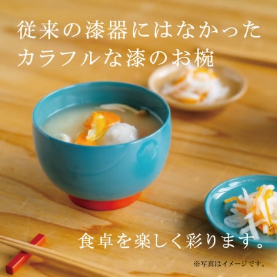越前漆器 aisomo cosomo 汁椀 溜×オレンジ