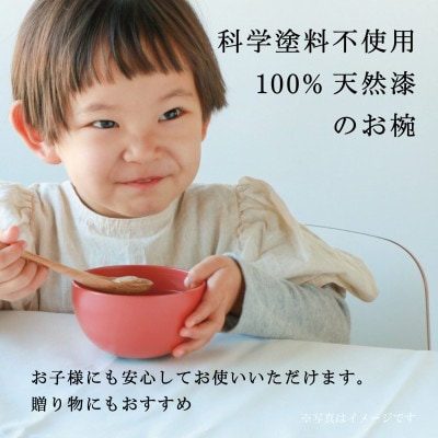 【食洗機対応 カラフルな越前漆器】 RIN&CO.　椀Sサイズ/I-02・インディゴ