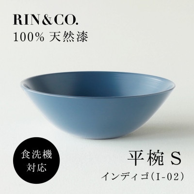 【食洗機対応 カラフルな越前漆器】 RIN&CO.　平椀/I-02・インディゴ