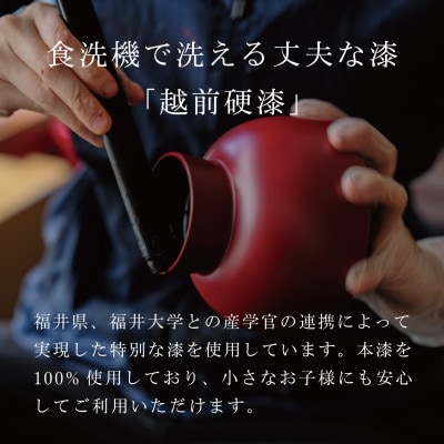 【大本山永平寺御用達 漆琳堂】<越前漆器>　食洗機対応の漆塗り椀　一乗椀 4.5寸・朱