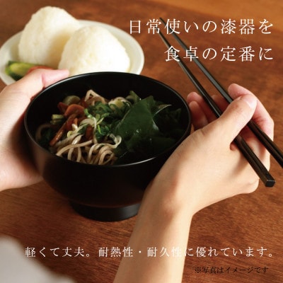 【大本山永平寺御用達 漆琳堂】<越前漆器>　食洗機対応の漆塗り椀　一乗椀 4.5寸・黒