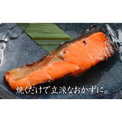 塩麹漬け 3種セット(銀だら・ふくいサーモン・鯖)