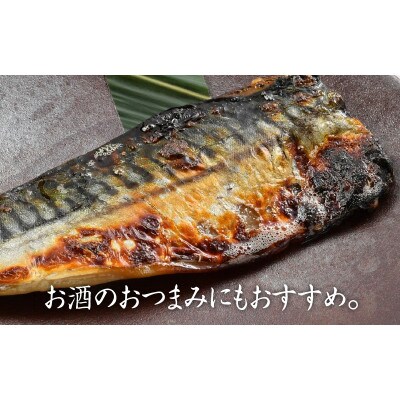 塩麹漬け 3種セット(銀だら・ふくいサーモン・鯖)