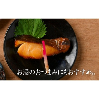 醤油漬け 3種セット(銀だら・ふくいサーモン・鯖)