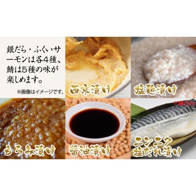 食の力セット　極