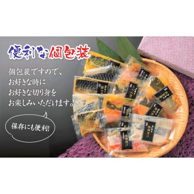 食の力セット　極