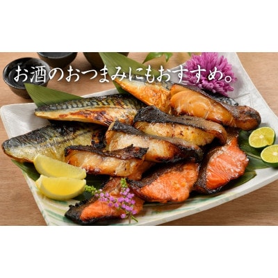 食の力セット　極