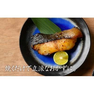西京漬けセットダブル(銀だら・ふくいサーモン・鯖(各2切れ))