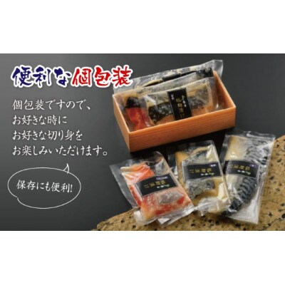 塩麹漬けセットトリプル(銀だら・ふくいサーモン・鯖(各3切れ))