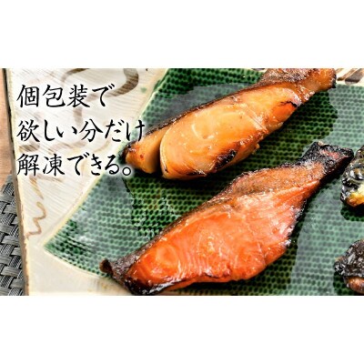 醤油漬けセットトリプル(銀だら・ふくいサーモン・鯖(各3切れ))