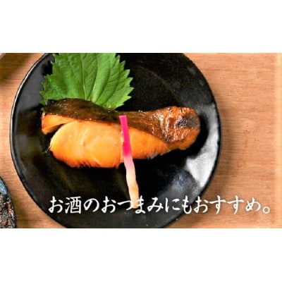 銀だらセットダブル(西京漬け・塩麹漬け・もろみ漬け・醤油漬けの4種類(各2切れ))