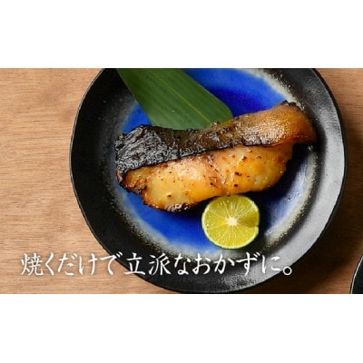 銀だらセットダブル(西京漬け・塩麹漬け・もろみ漬け・醤油漬けの4種類(各2切れ))